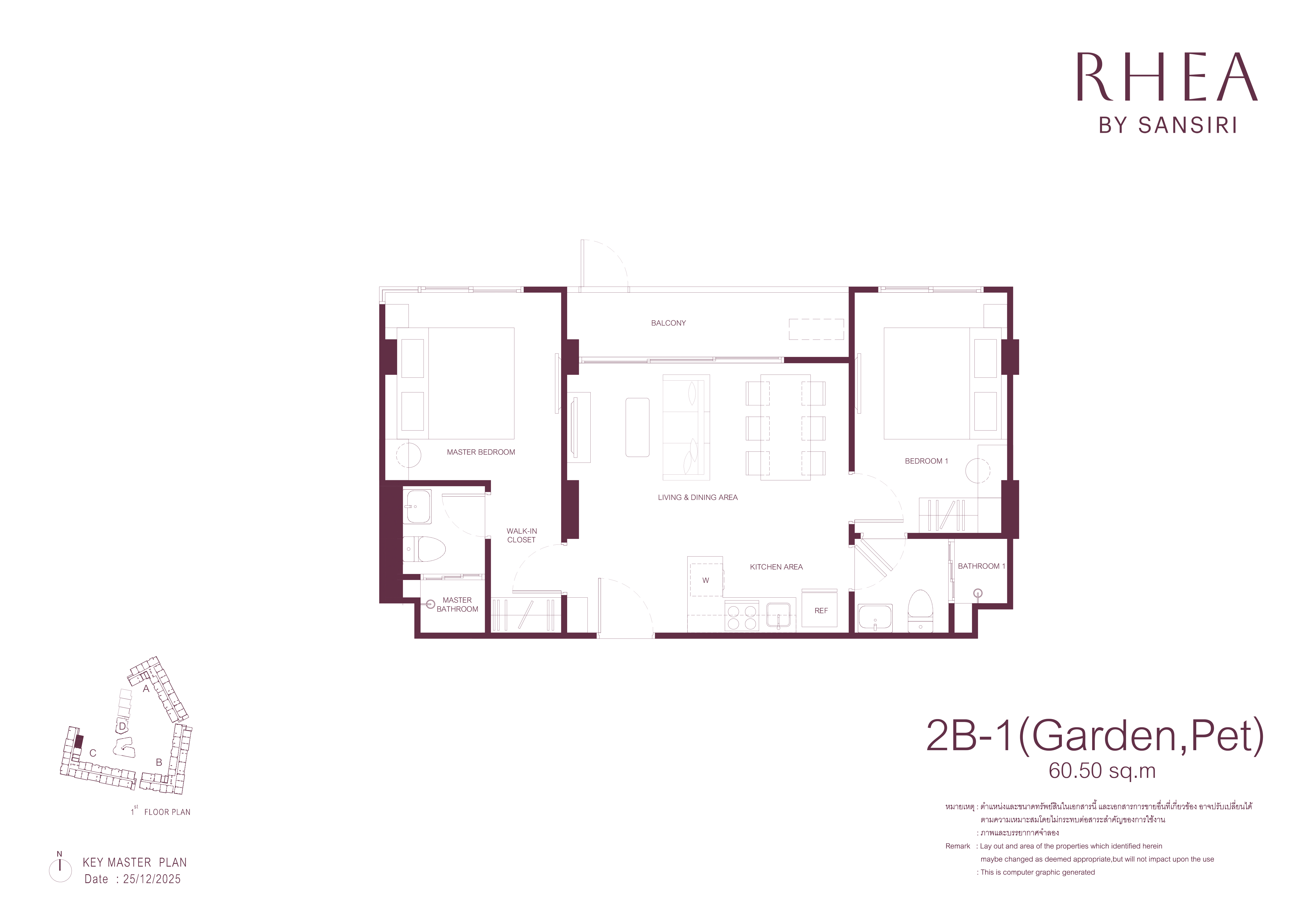 2 BR